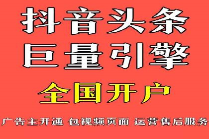 渠道开户返点对渠道商的影响