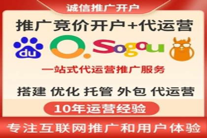 百度推广助力企业业绩增长案例