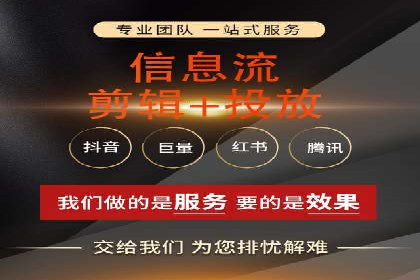 百度推广代运营如何助力中小企业发展